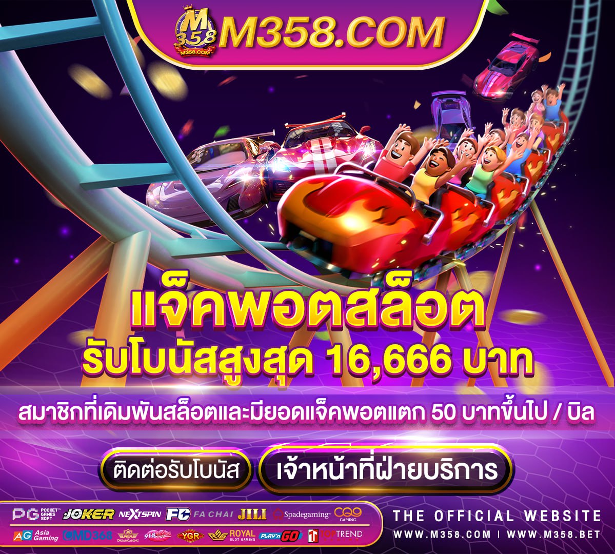 lightning link casino slots ทดลองเว็บสล็อต pg